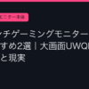 Ggplay