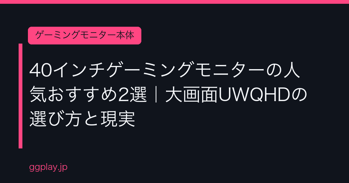 Ggplay
