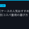 Ggplay