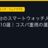 Ggplay