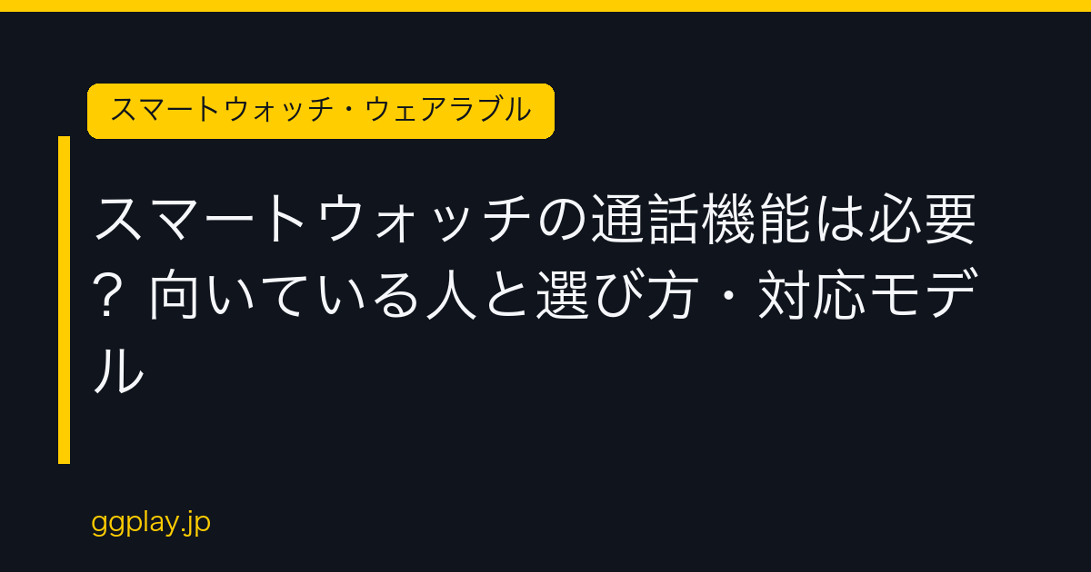 Ggplay