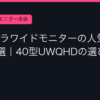 Ggplay