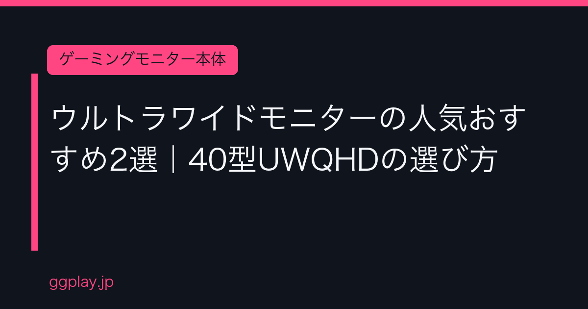 Ggplay