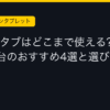 Ggplay