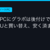 Ggplay