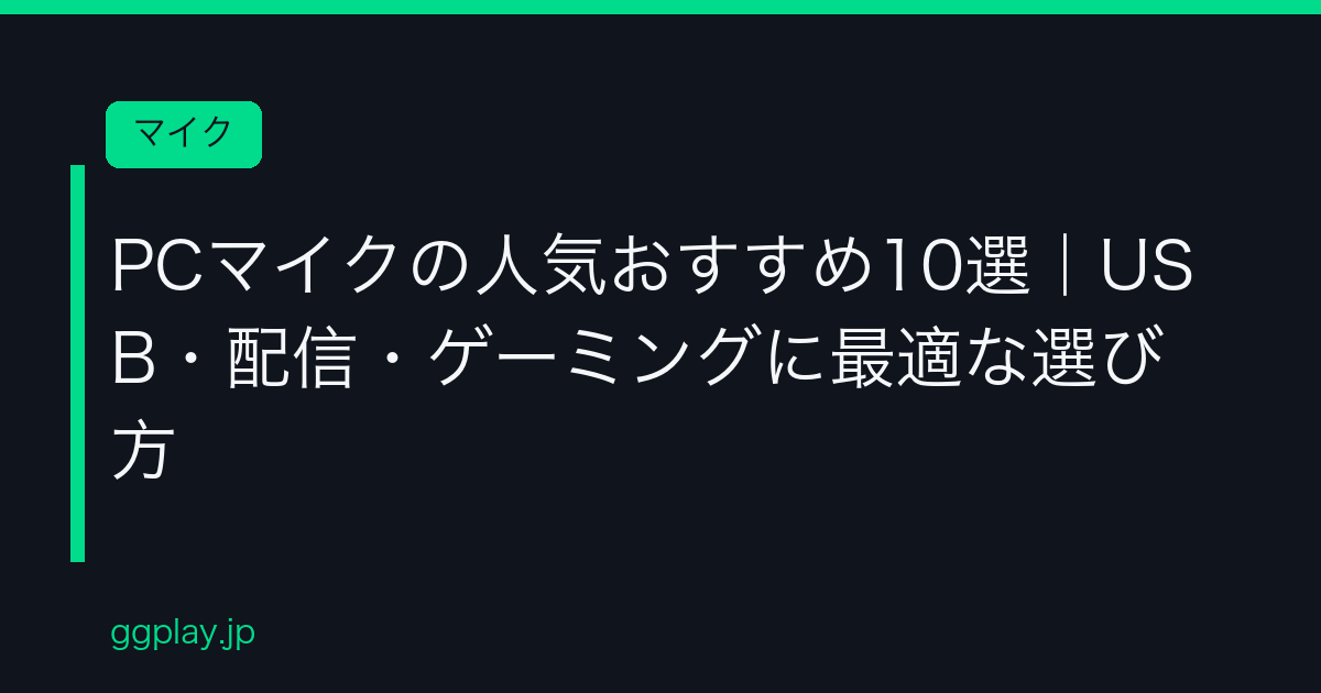 Ggplay
