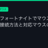 Ggplay