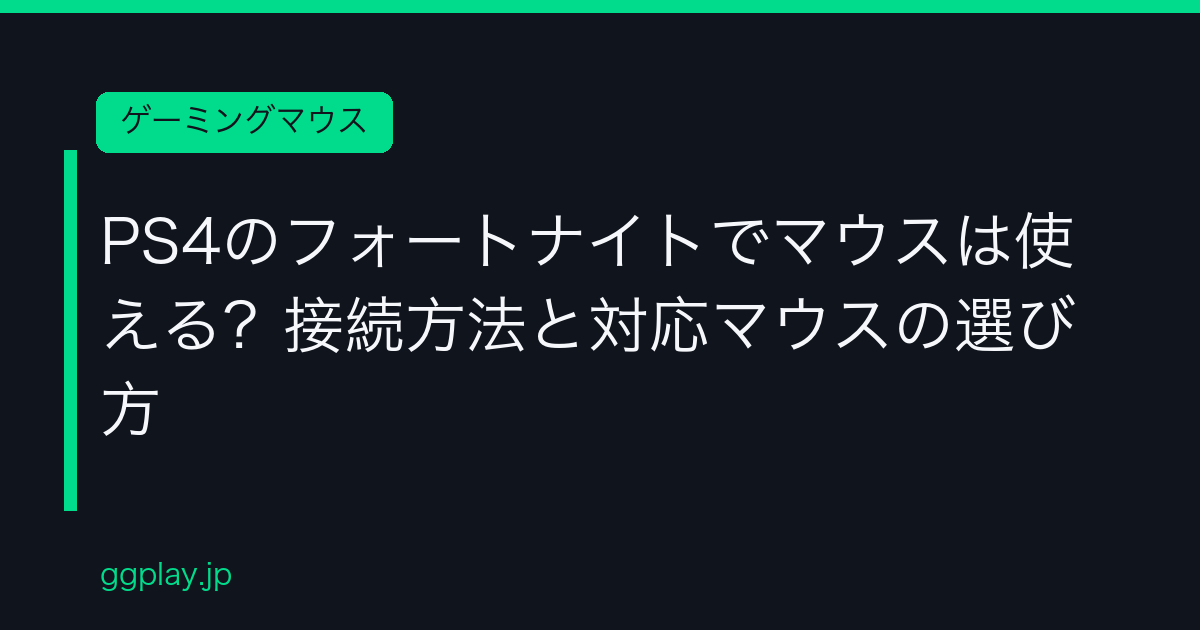 Ggplay