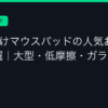 Ggplay