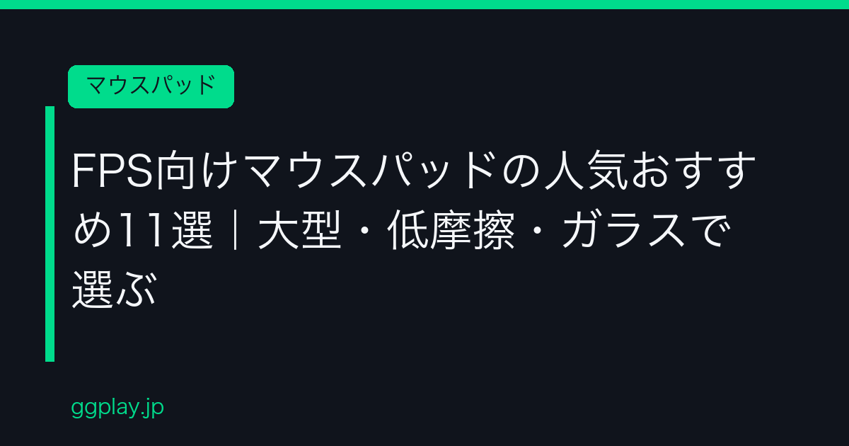 Ggplay