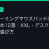 Ggplay