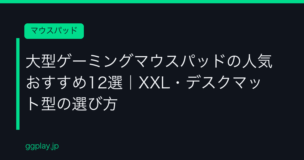 Ggplay