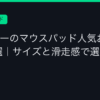 Ggplay