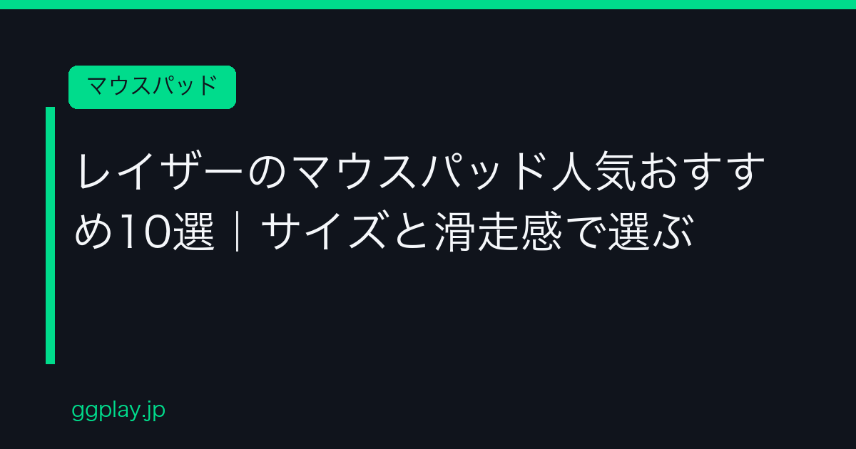 Ggplay