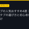 Ggplay