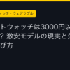 Ggplay