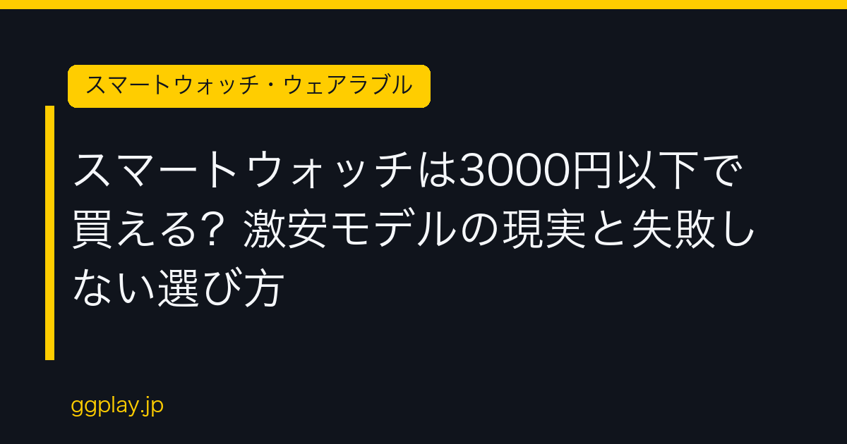 Ggplay