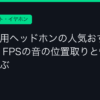 Ggplay