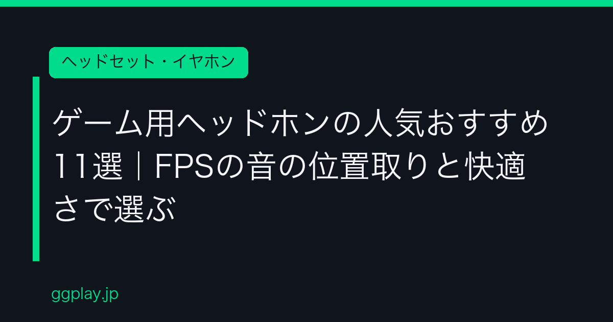 Ggplay
