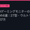 Ggplay