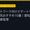 Ggplay