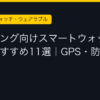 Ggplay