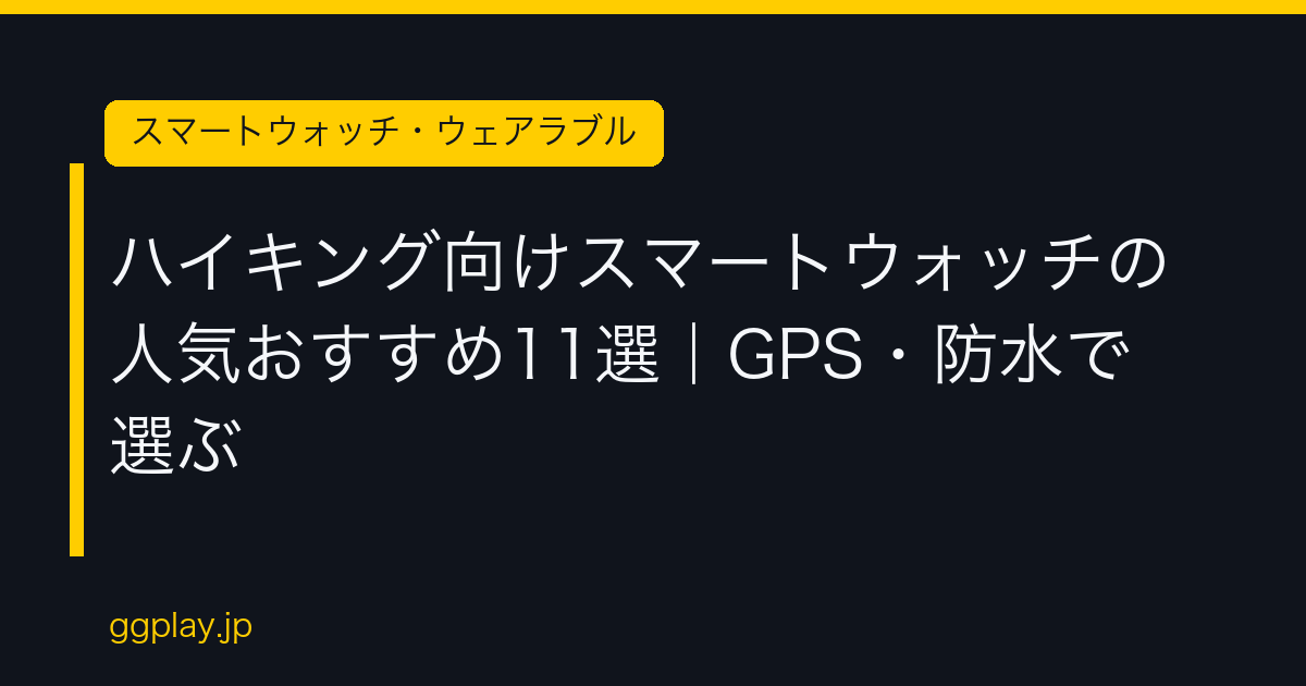 Ggplay