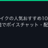 Ggplay