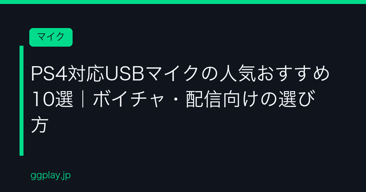 Ggplay