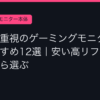 Ggplay