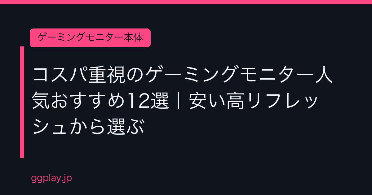 Ggplay