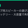 Ggplay