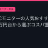 Ggplay