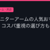 Ggplay