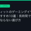Ggplay