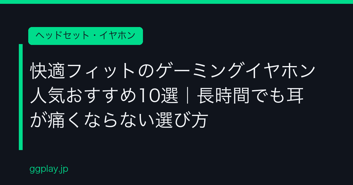 Ggplay