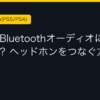 Ggplay