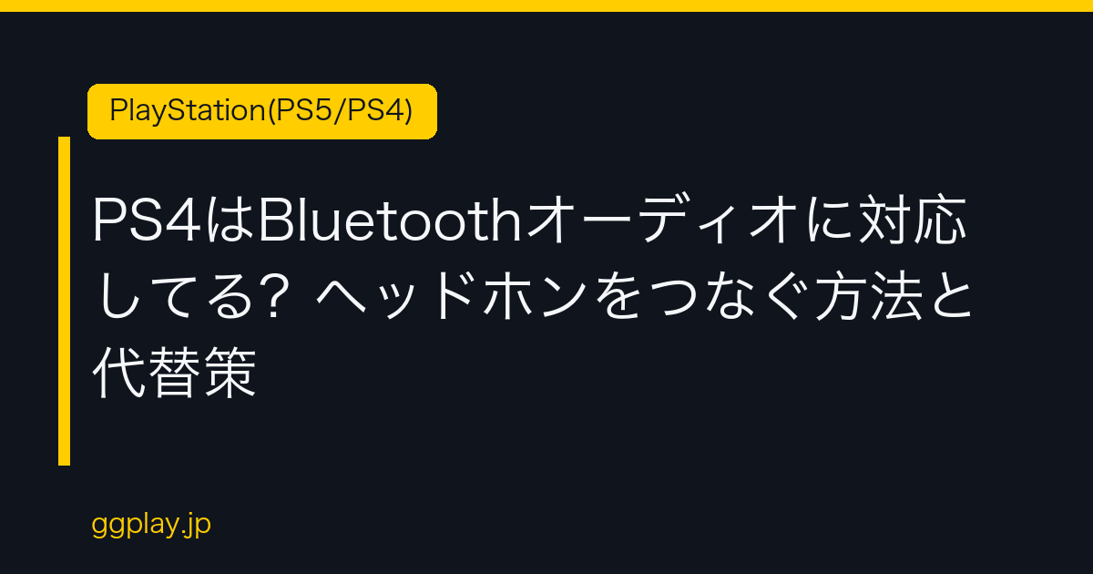 Ggplay