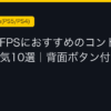 Ggplay