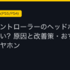 Ggplay