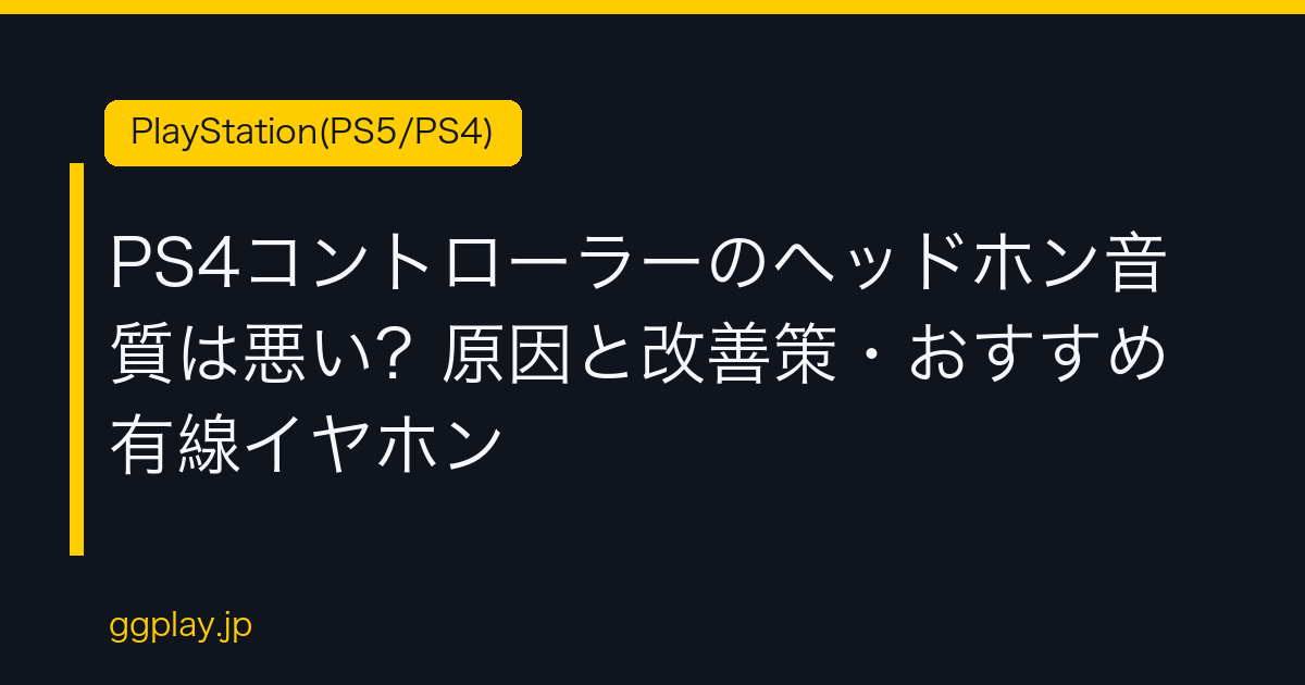 Ggplay