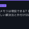 Ggplay