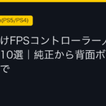Ggplay
