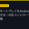 Ggplay