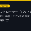 Ggplay
