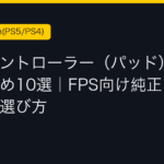 Ggplay