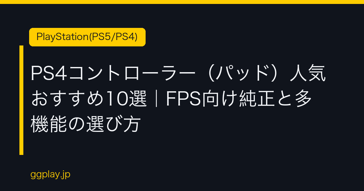 Ggplay