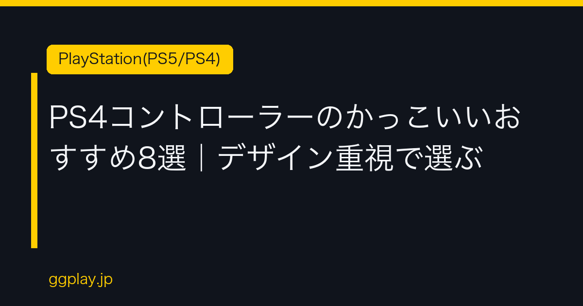 Ggplay