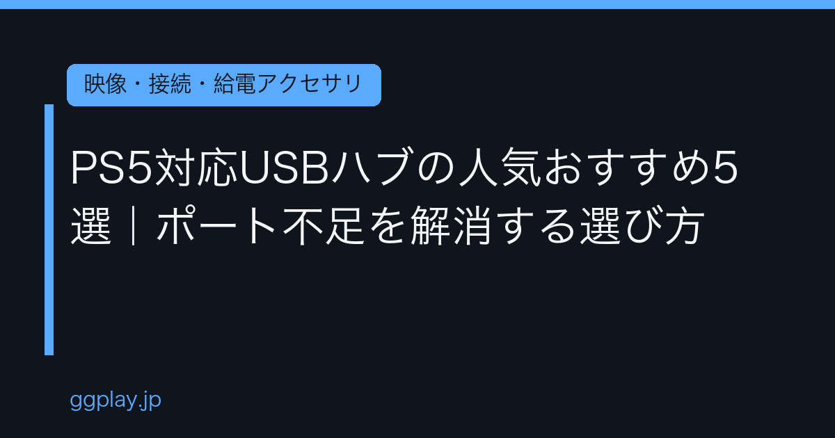 Ggplay