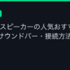 Ggplay